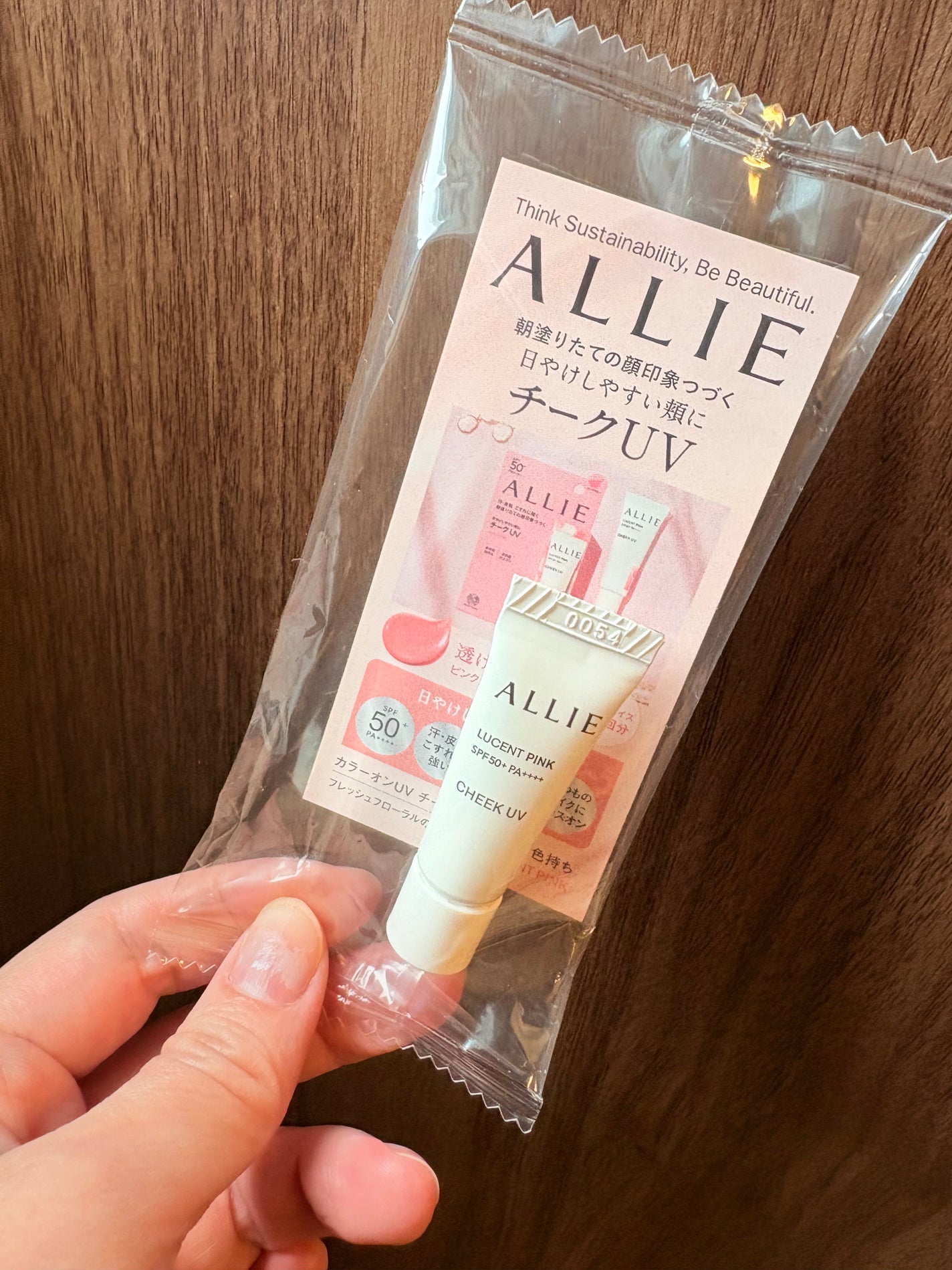 クロノビューティ カラーオンUV/アリィー/日焼け止めクリームを使ったクチコミ(1枚目)