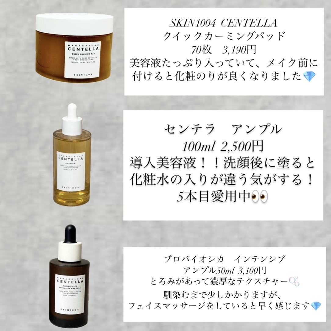 トーンブライトニング グロウマスク/SKIN1004/シートマスク・パックを使ったクチコミ（2枚目）