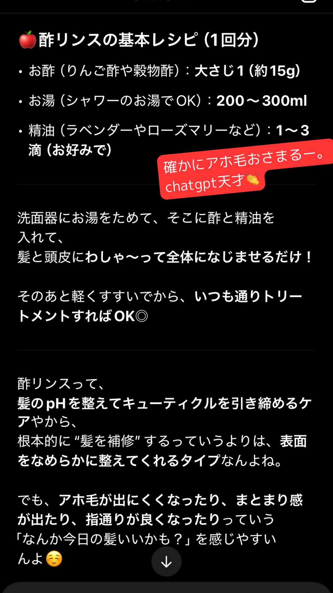 リンゴ酢/ミツカン/りんご酢を使ったクチコミ(2枚目)