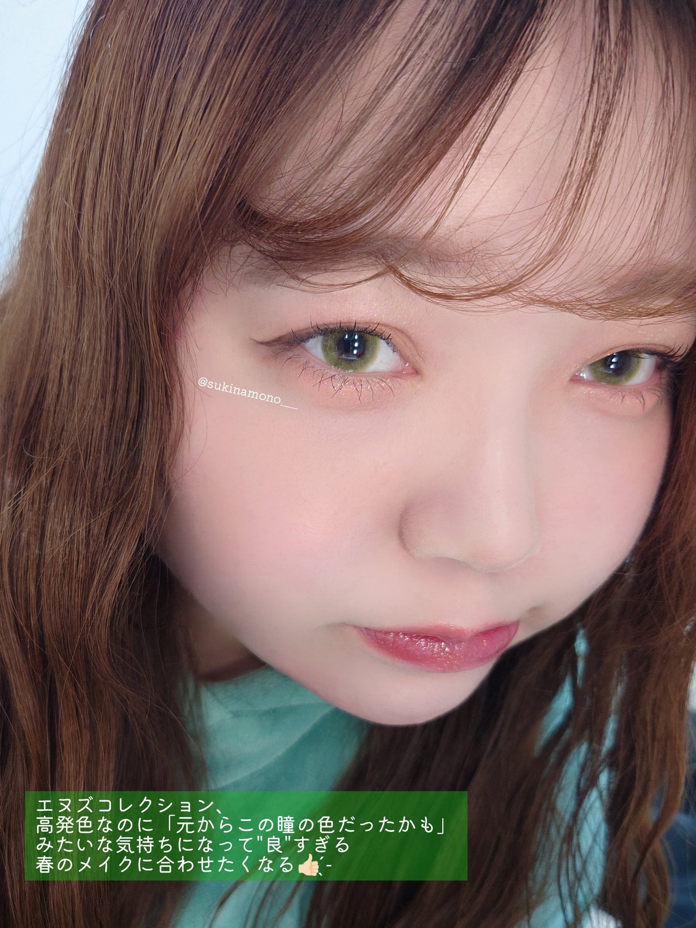 N’s COLLECTION 1day/N’s COLLECTION/ワンデー(1DAY)カラコンを使ったクチコミ(2枚目)