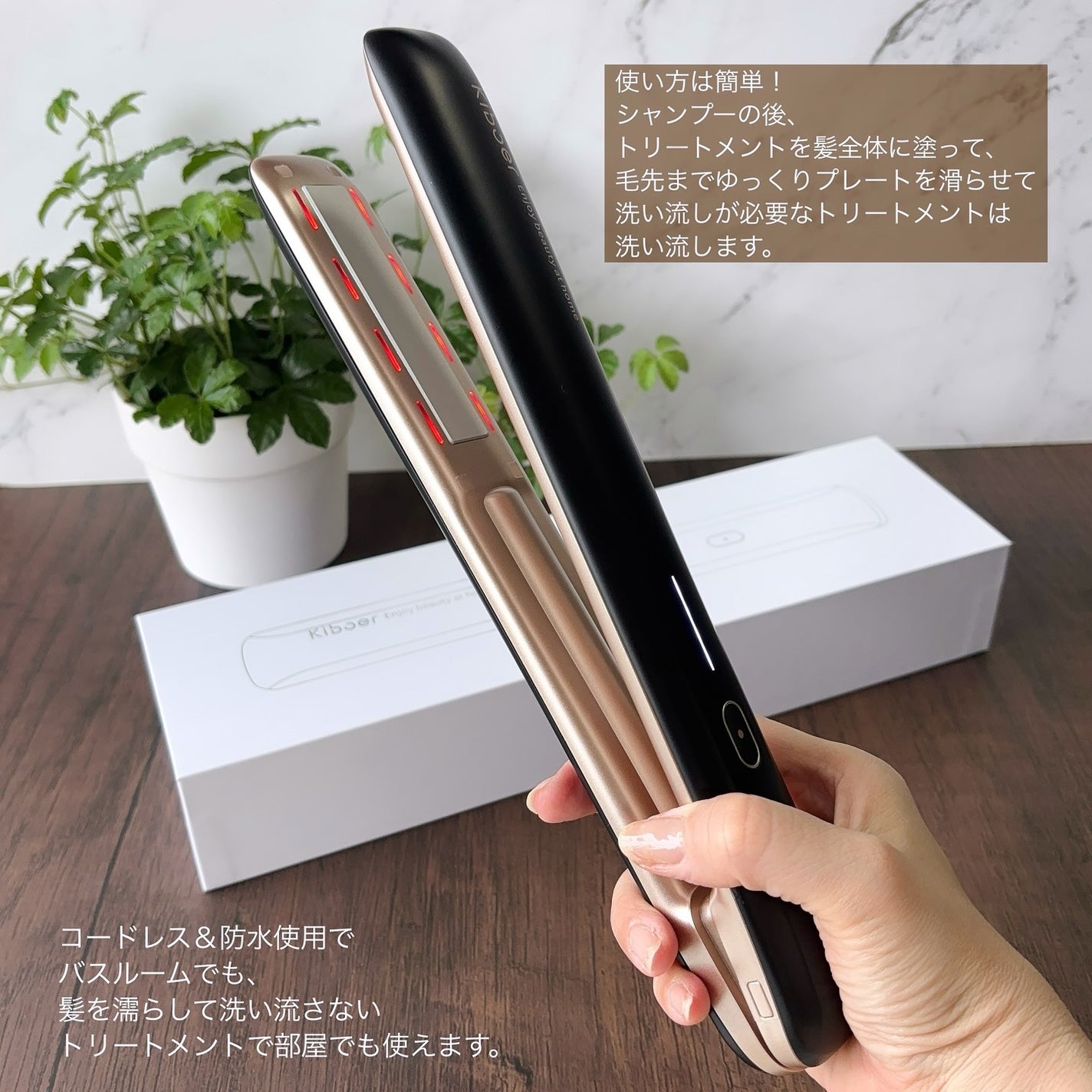 超音波トリートメントヘアアイロン/Kiboer/ストレートアイロンを使ったクチコミ(5枚目)