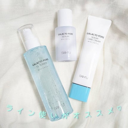 サミュ ガラクトポア セバムケアクリーム/SAM'U/フェイスクリームを使ったクチコミ(4枚目)