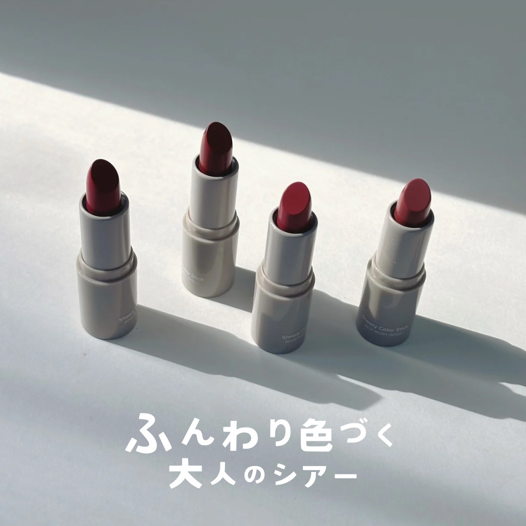 シアリーカラースティック/&nd by rom&nd/口紅を使ったクチコミ（1枚目）