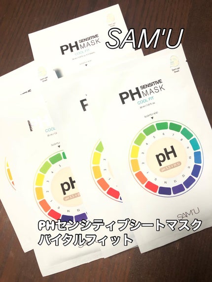 PHセンシティブマスク バイタルフィット/SAM'U/シートマスク・パックを使ったクチコミ(1枚目)