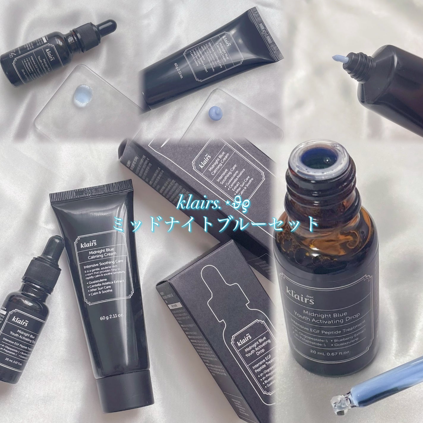 ミッドナイトブルーユースアクティベーティングドロップ(20ml)/Klairs/美容液を使ったクチコミ(1枚目)