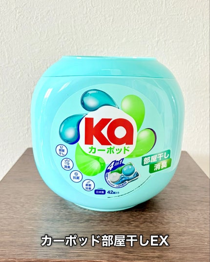 を使ったクチコミ(2枚目)