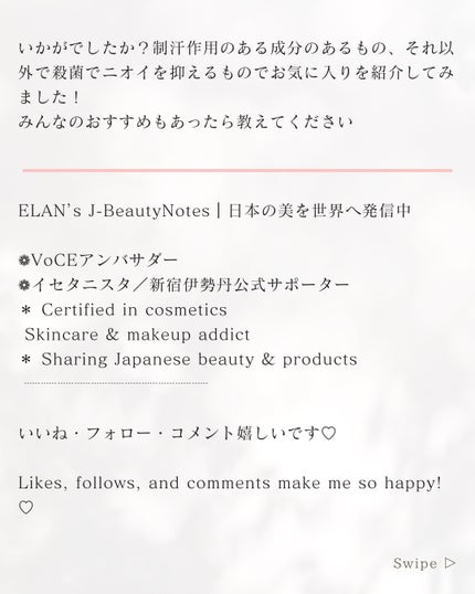 アンティ パースパイラント デオドラント ロールオン N〈医薬部外品〉/CLINIQUE/デオドラント・制汗剤を使ったクチコミ(7枚目)