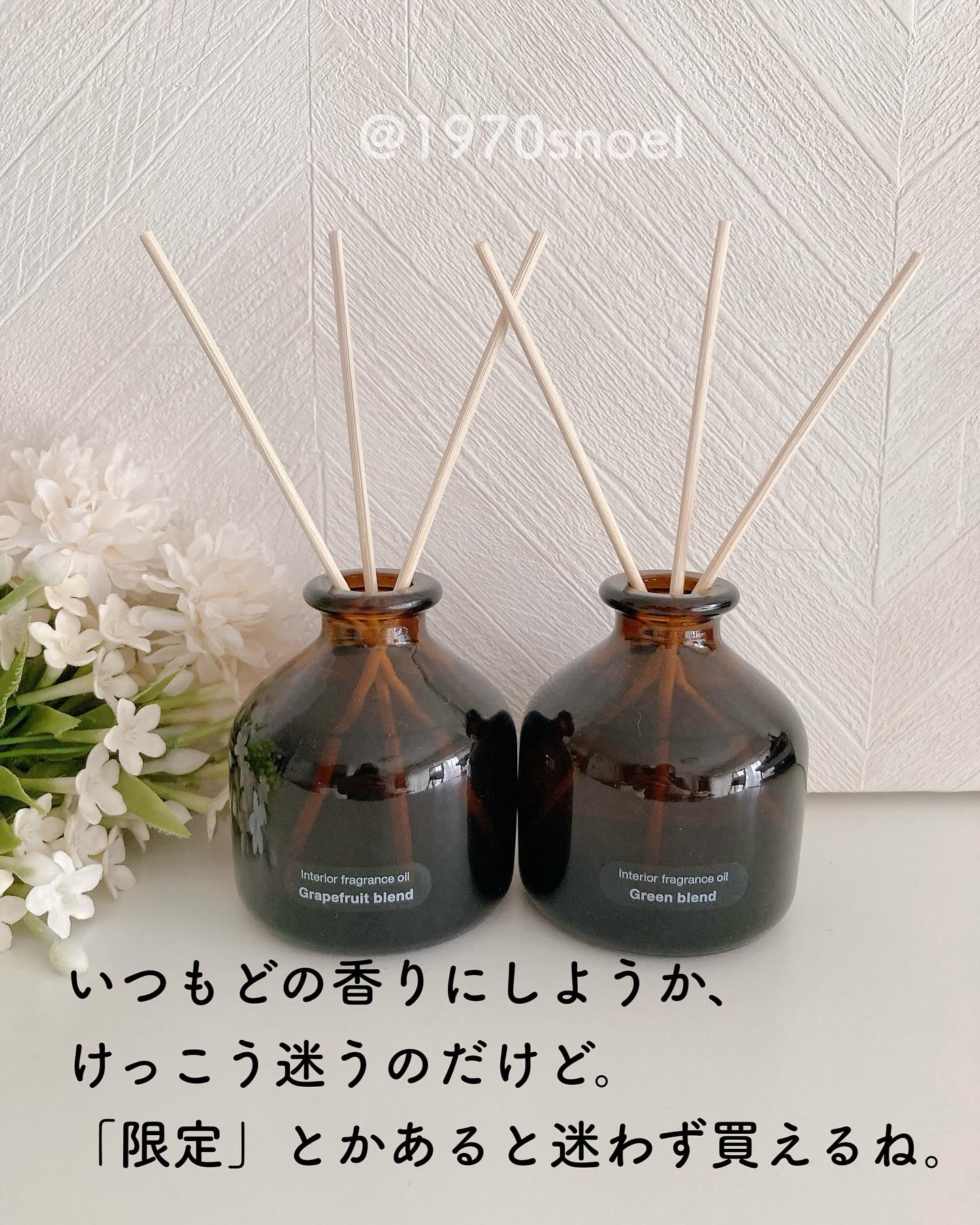 インテリアフレグランスオイル ウッディ/無印良品/その他を使ったクチコミ（3枚目）