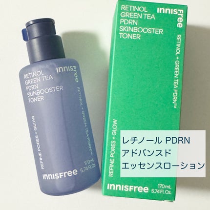 みあん on LIPS 「☆☆☆イニスフリー公式アンバサダーとして活動中です😊∞----..」(4枚目)