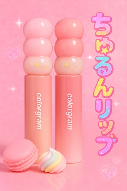 タンフルグラスティントミルク/Colorgram/リップティントを使ったクチコミ(1枚目)