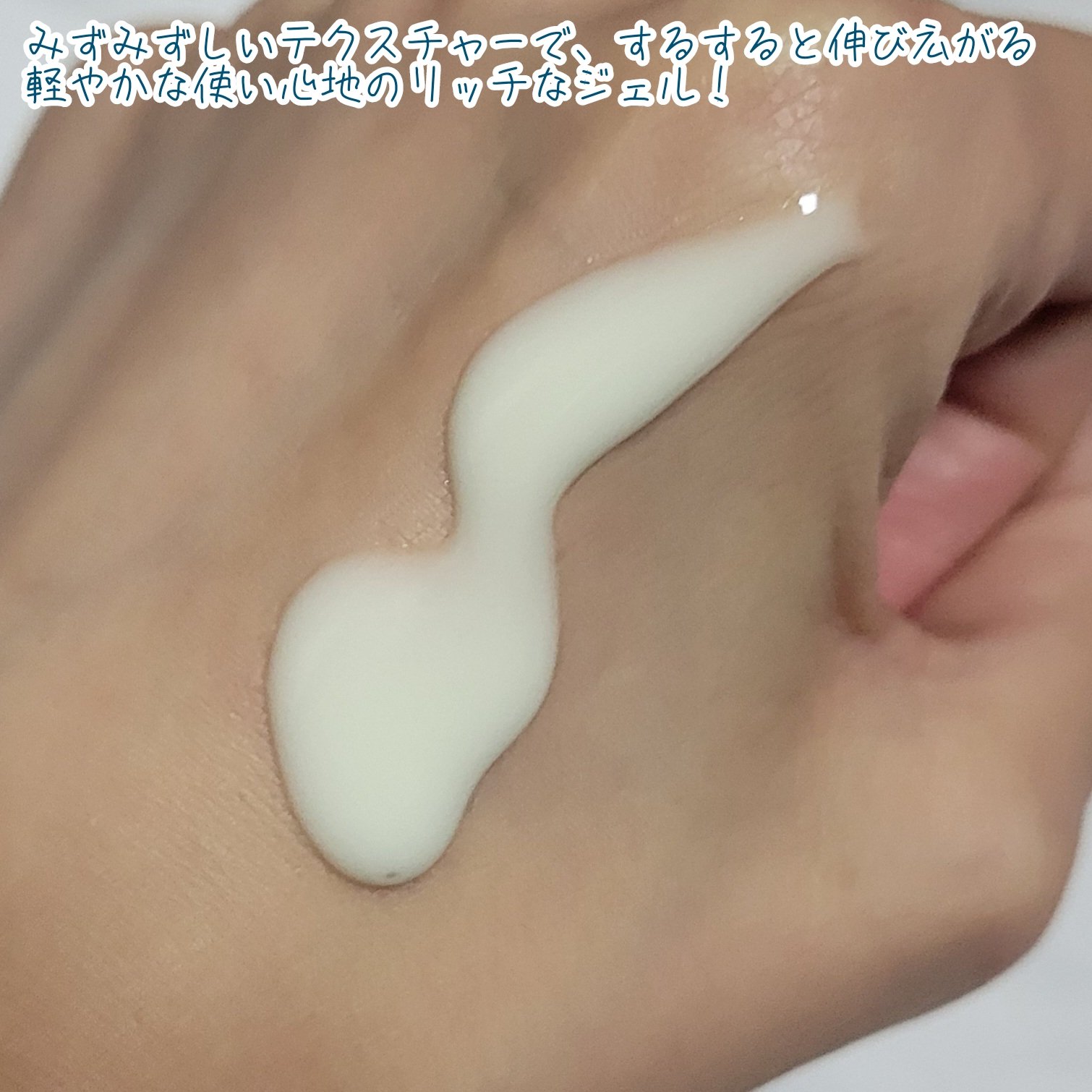 ニベアUV ディープ プロテクト＆ケア ジェル/ニベア/日焼け止めジェルを使ったクチコミ（3枚目）