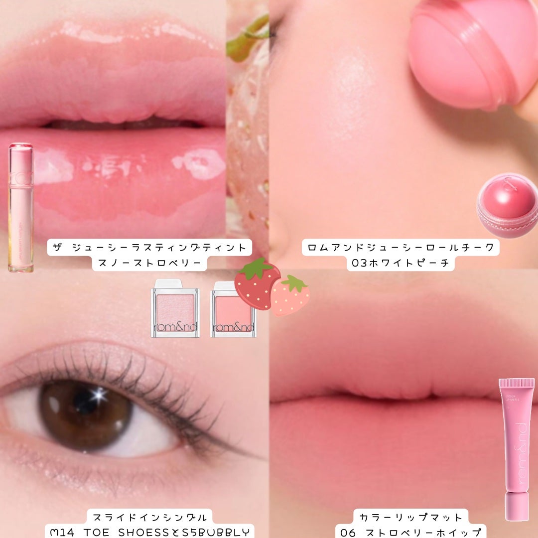 ザ ジューシーラスティングティント/rom&nd/リップティントを使ったクチコミ(2枚目)