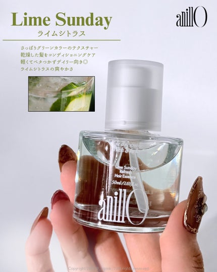 ロージーナイトヘアエッセンス/ANILLO/ヘアオイルを使ったクチコミ(5枚目)