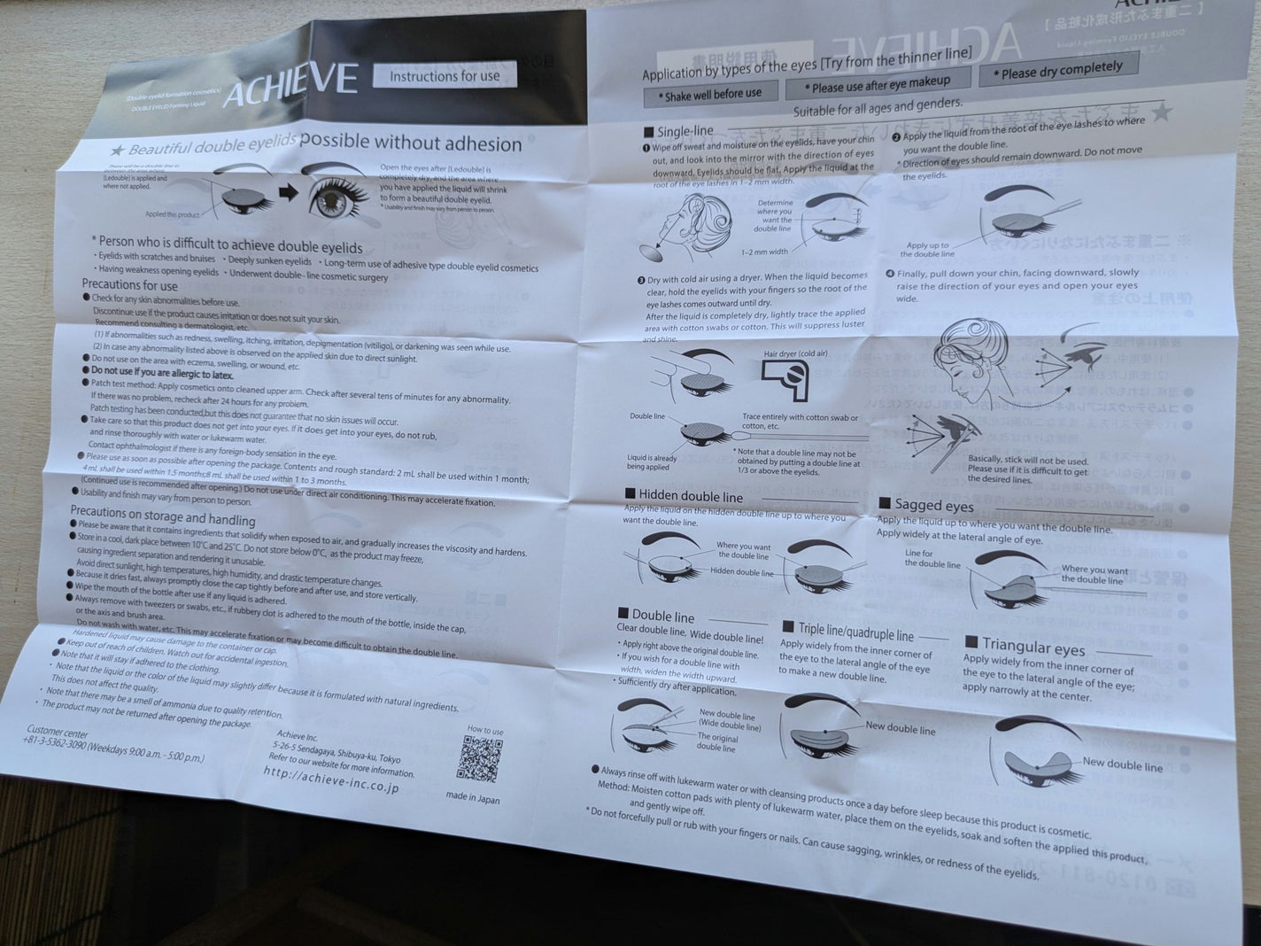 ダブリー/ルドゥーブル/二重まぶた用アイテムを使ったクチコミ(8枚目)