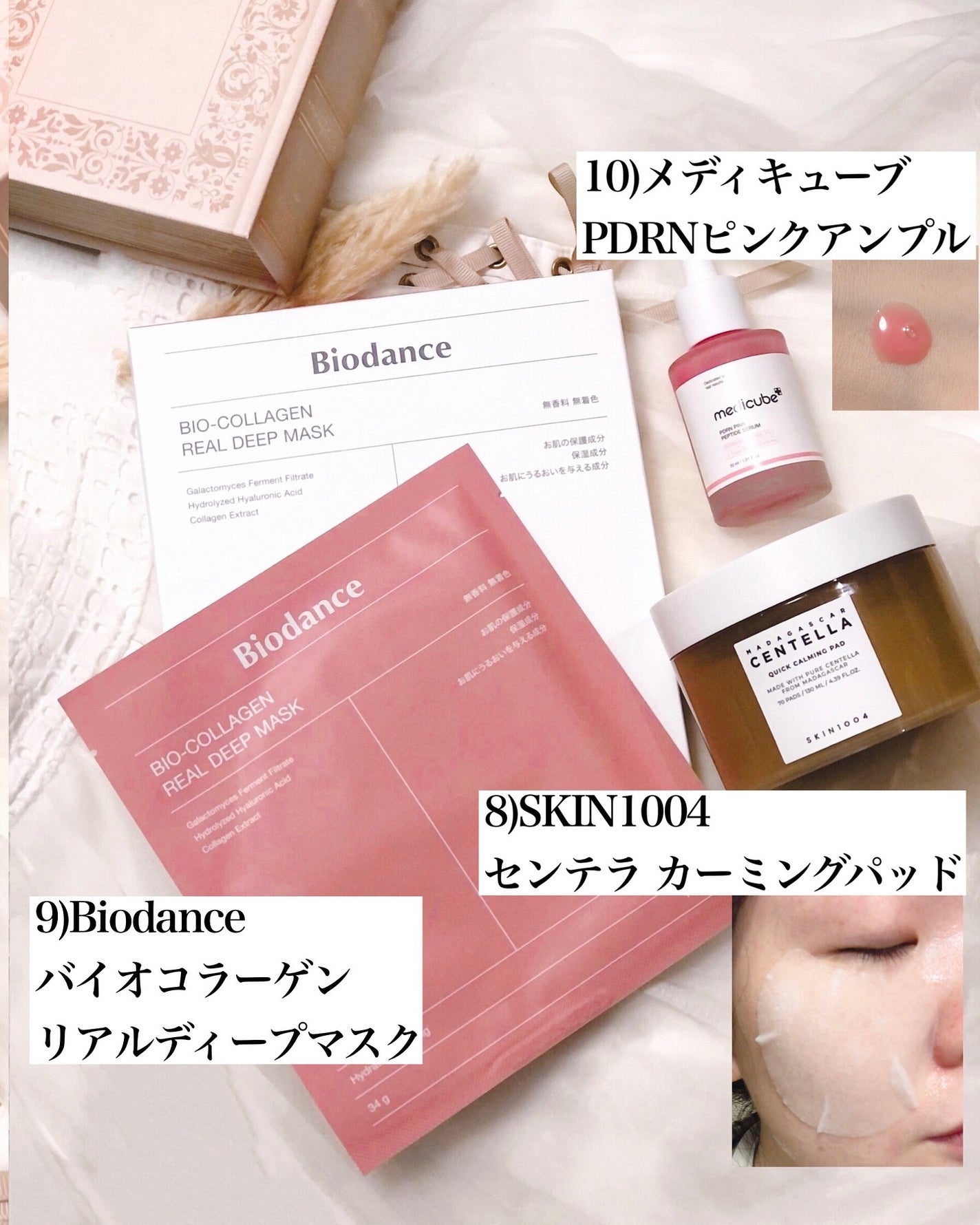 リードルS PDRN+ セラム/VT/美容液を使ったクチコミ(4枚目)