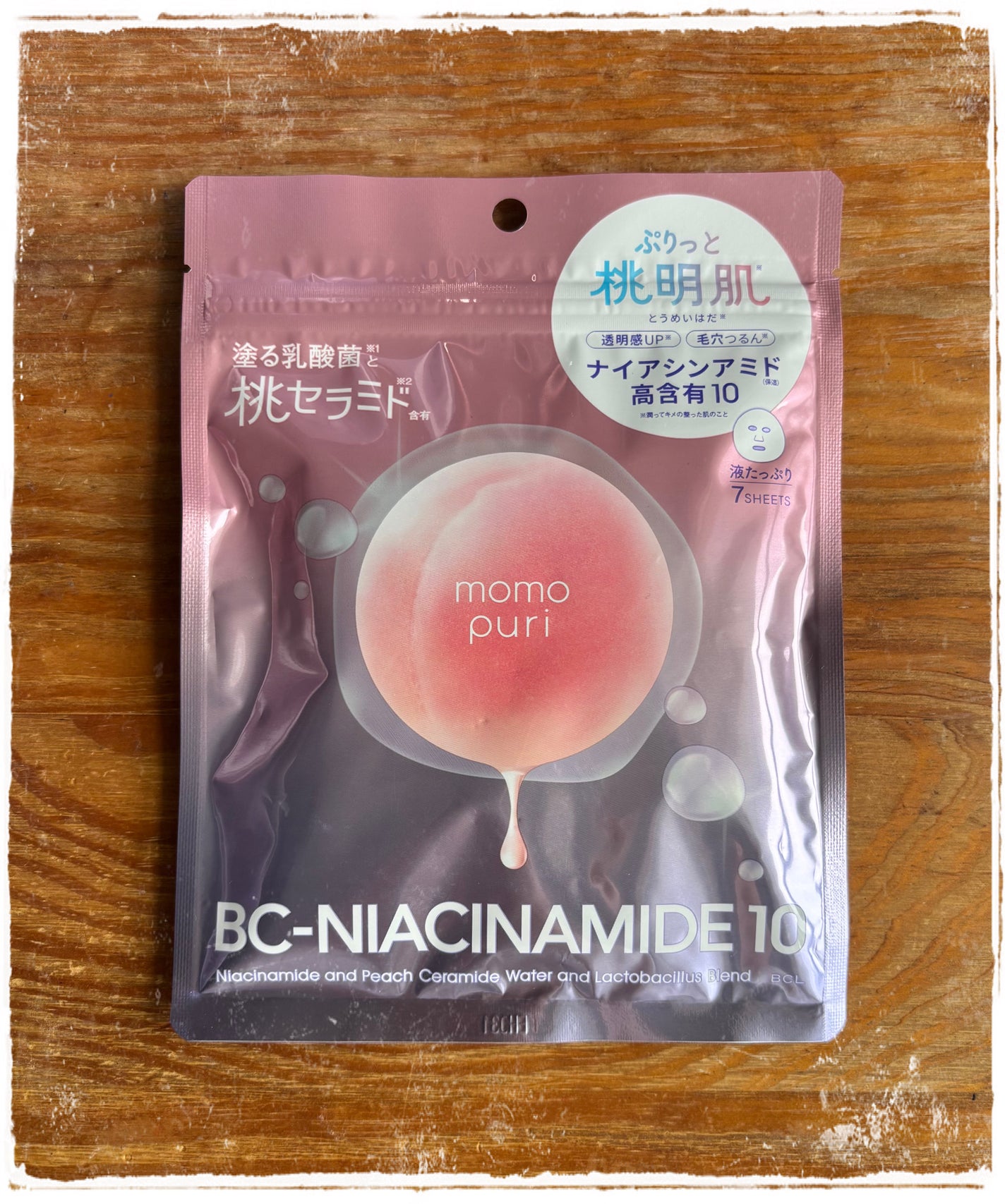 潤いバリアセラムマスク N/ももぷり/シートマスク・パックを使ったクチコミ(1枚目)