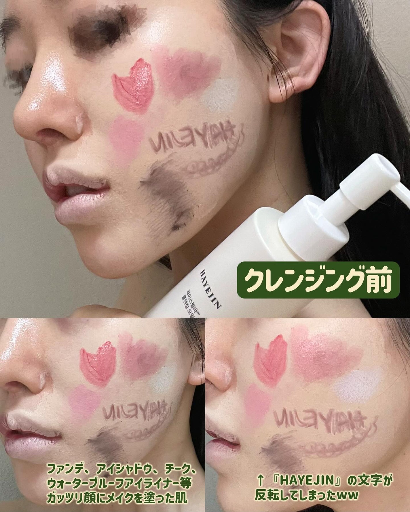 ごりちゃん🇰🇷韓国スキンケア on LIPS 「こんにちは♪ごりちゃんです!最近クレンジングで使っているのはH..」(3枚目)