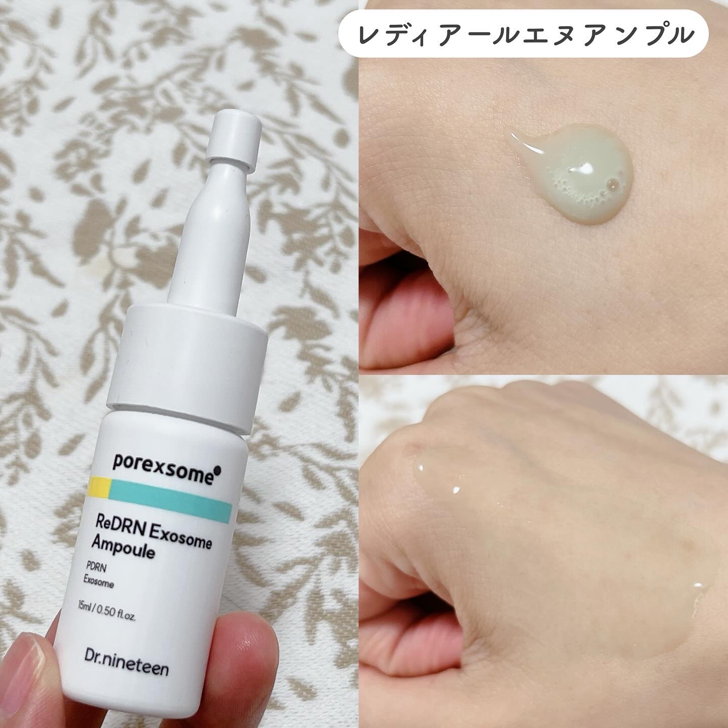 ブイ・ペプトックス ゼリートナー/Dr.nineteen/化粧水を使ったクチコミ（3枚目）