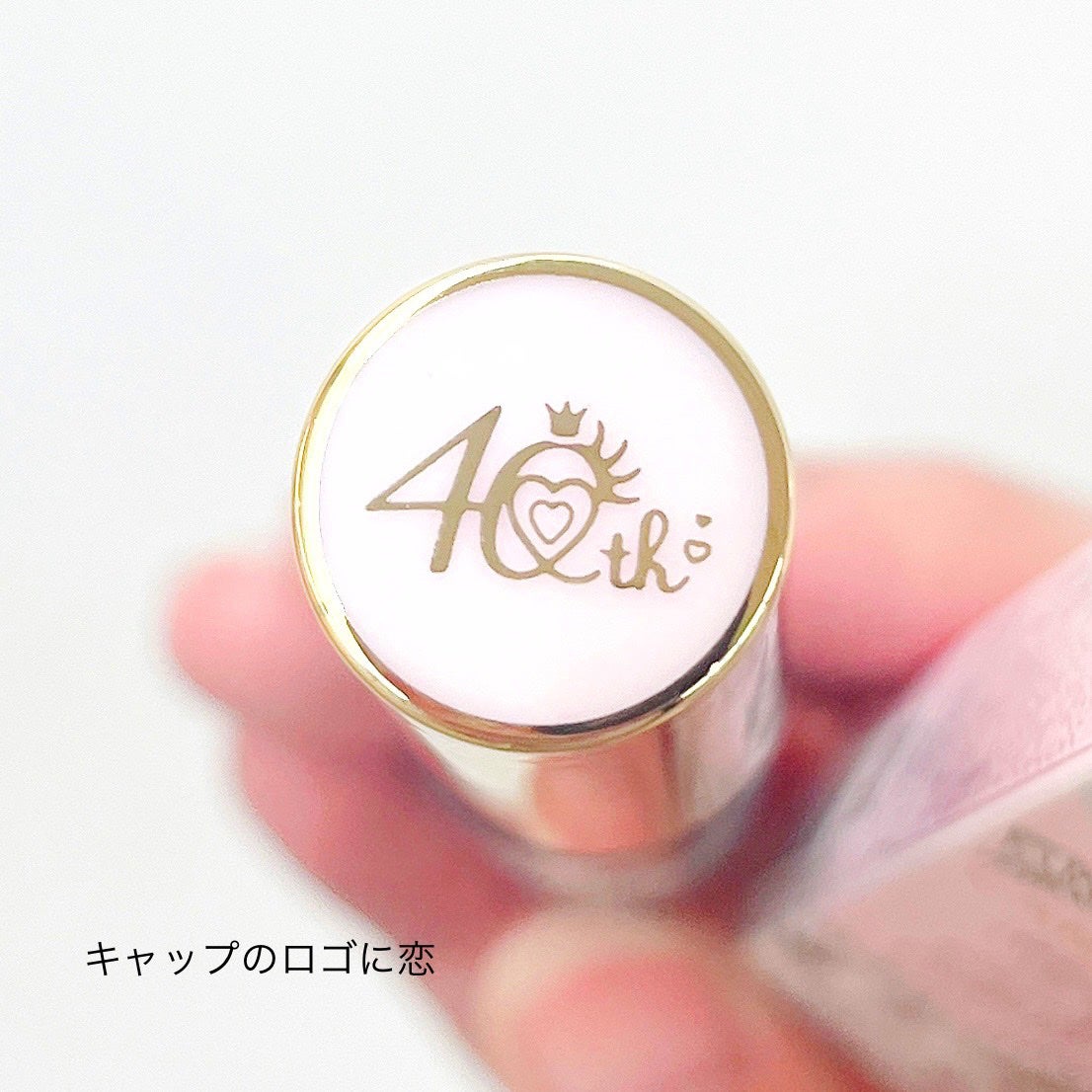 ユアリップオンリーグロス/キャンメイク/リップグロスを使ったクチコミ(3枚目)