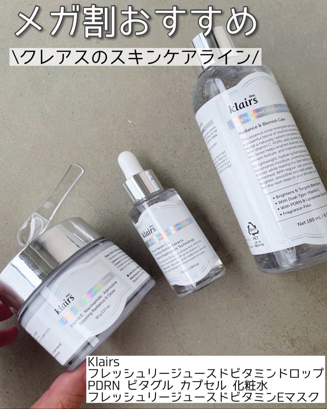 フレッシュリージュースドビタミンドロップ(35ml)/Klairs/美容液を使ったクチコミ（1枚目）