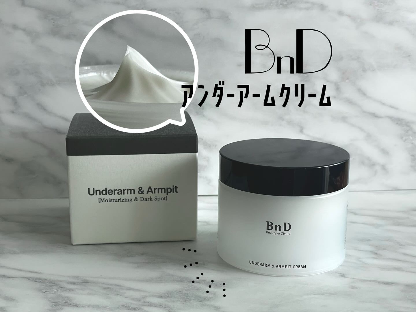 BnDアンダーアームクリーム(ボディクリーム)/BnD/デリケートゾーンケアを使ったクチコミ（1枚目）