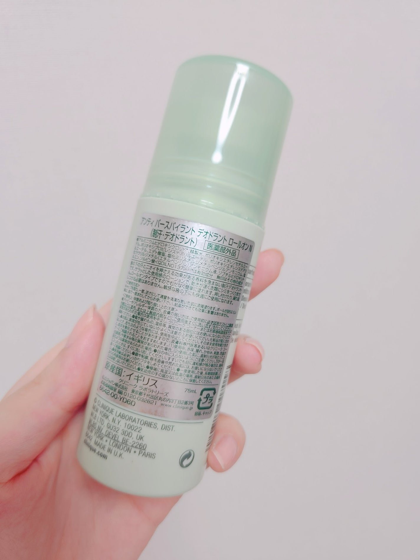 アンティ パースパイラント デオドラント ロールオン N〈医薬部外品〉/CLINIQUE/デオドラント・制汗剤を使ったクチコミ(4枚目)