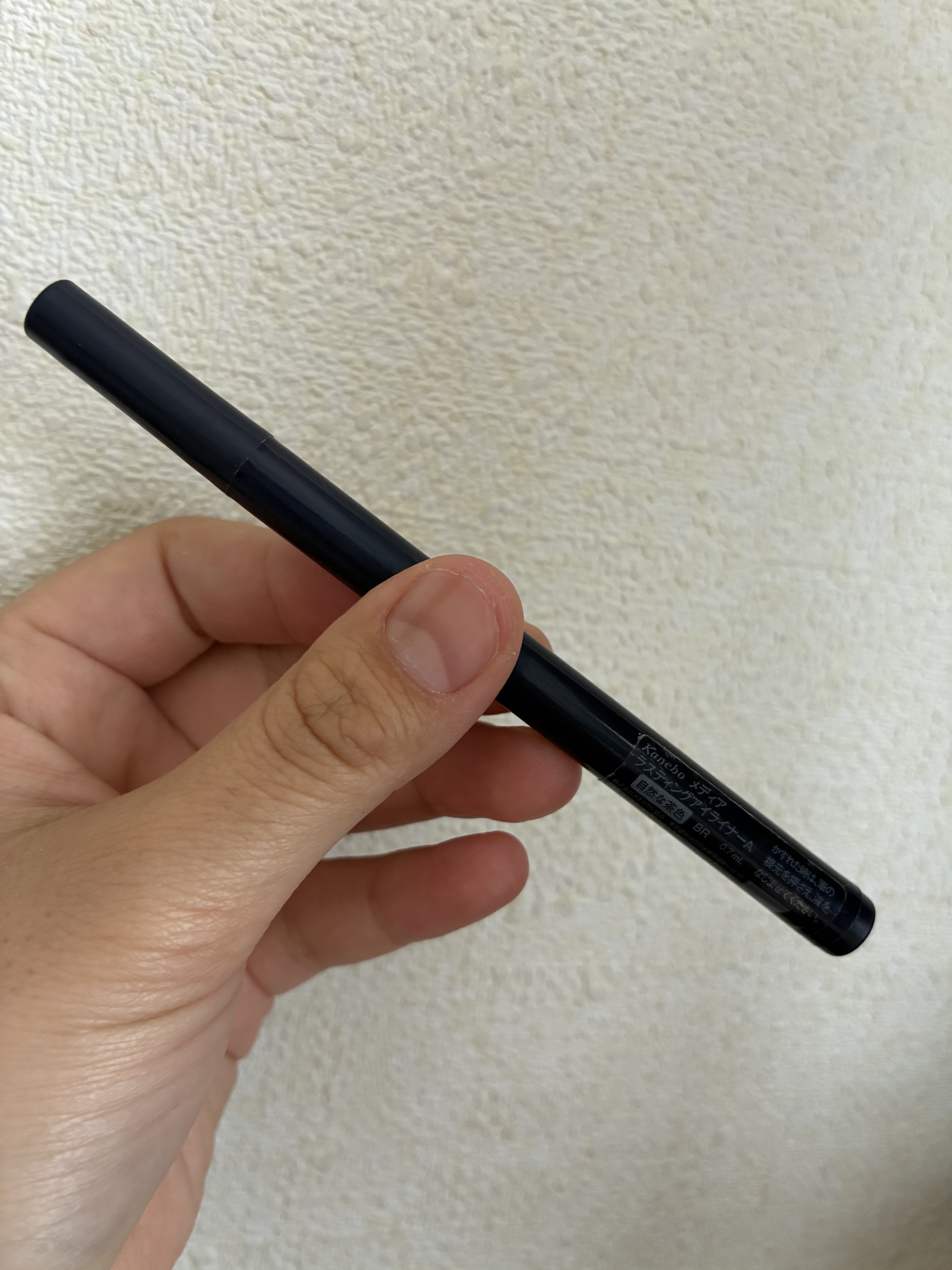 ラスティングアイライナーA BK-1 濃い黒/media/リキッドアイライナーを使ったクチコミ（3枚目）