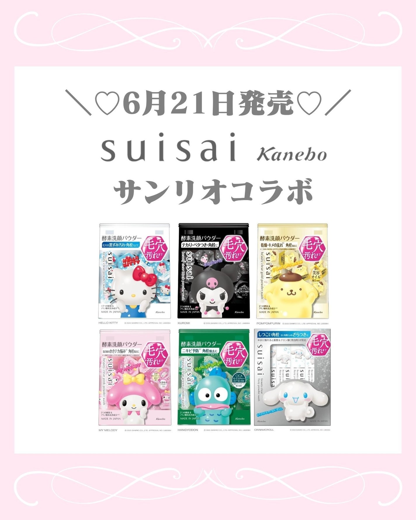 mð on LIPS ãé
µçŽ æŽé¡ããŠããŒãšãµã³ãªãªã³ã©ãâšïžðïŒããã°ãã¯ïŒmðã§ã..ãïŒ1æç®ïŒ