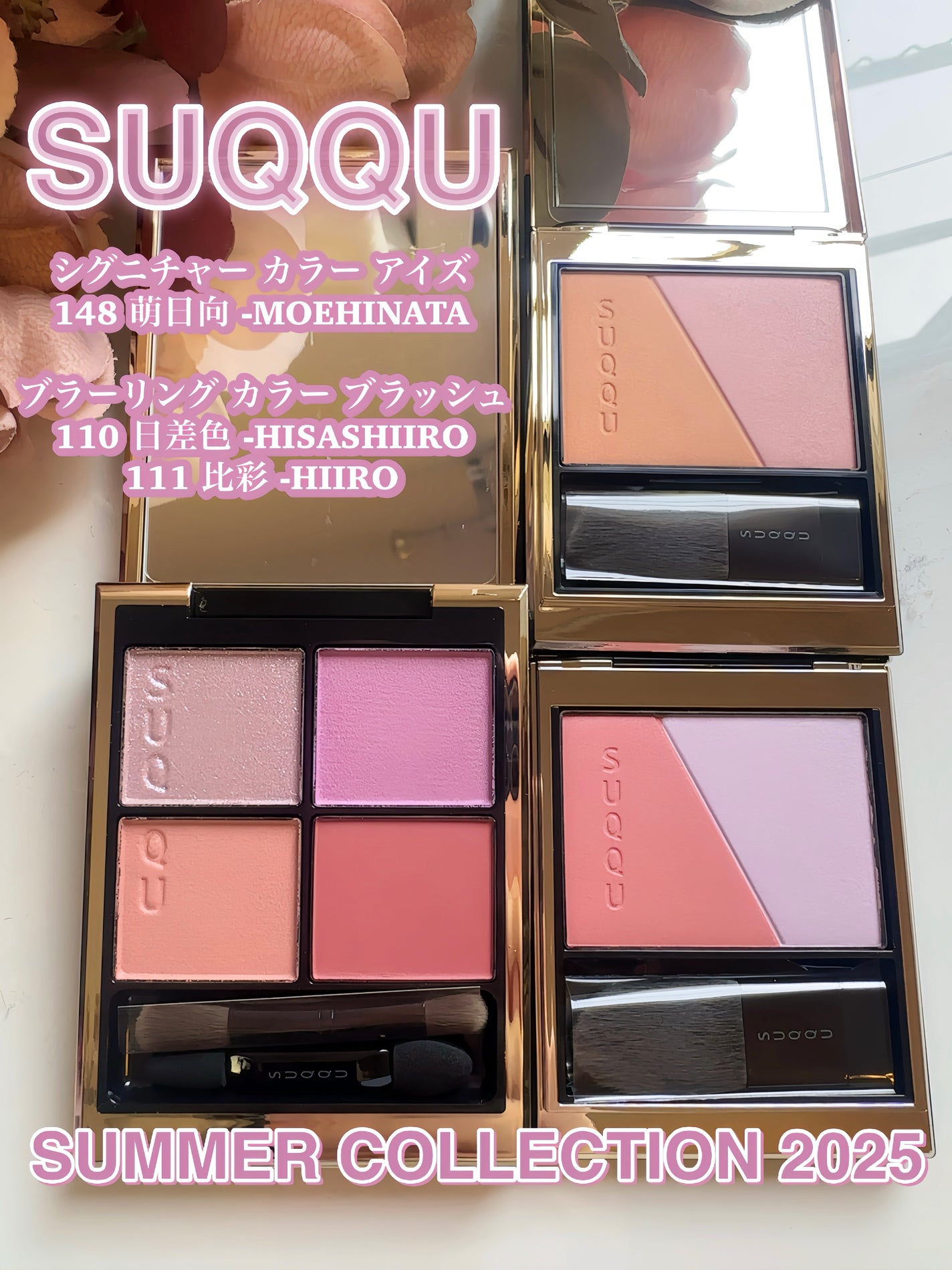 シグニチャー カラー アイズ/SUQQU/アイシャドウパレットを使ったクチコミ(4枚目)