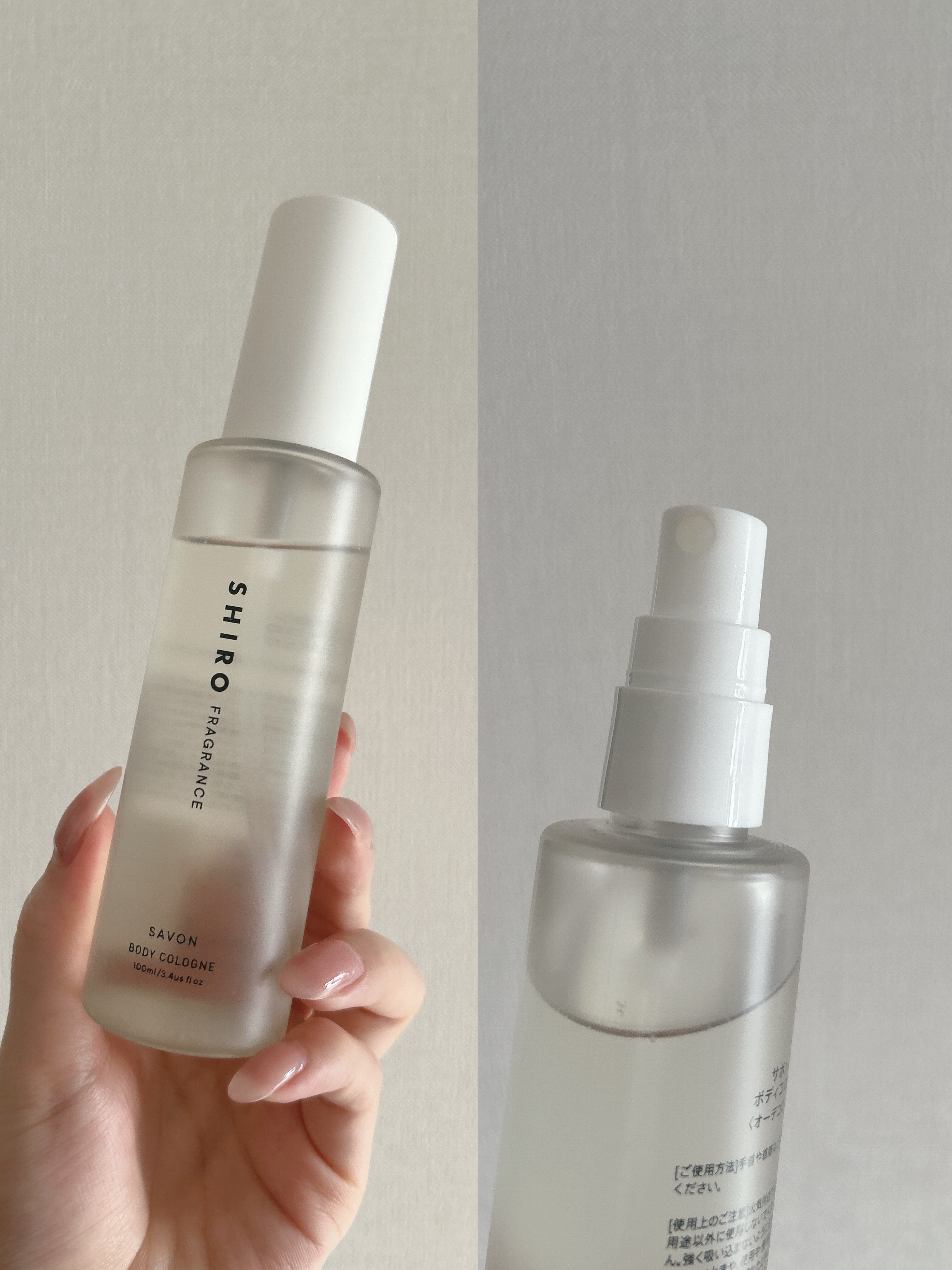 サボン ボディコロン/SHIRO/香水(その他)を使ったクチコミ（1枚目）