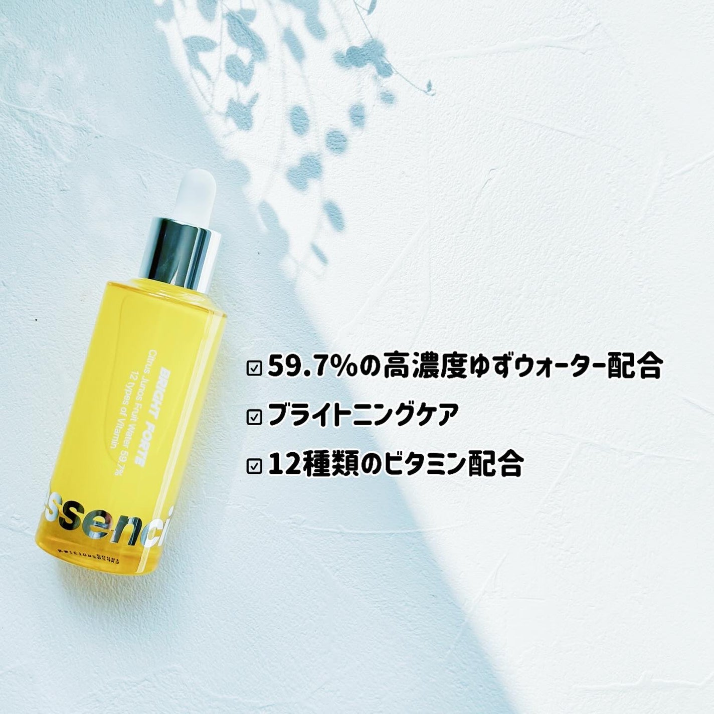 Bright Forte Ampoule/essenciel/美容液を使ったクチコミ(2枚目)