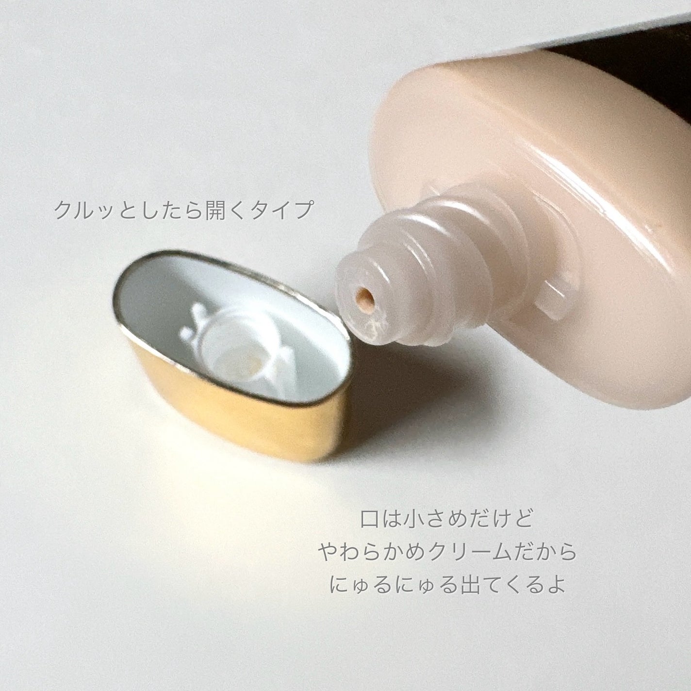 スキンブライトUVクリーム/VanCleo/日焼け止めクリームを使ったクチコミ(6枚目)