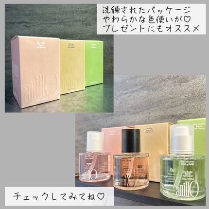 ロージーナイトヘアエッセンス/ANILLO/ヘアオイルを使ったクチコミ(8枚目)