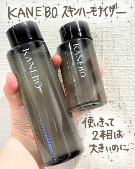 スキン ハーモナイザー/KANEBO/化粧水を使ったクチコミ(2枚目)