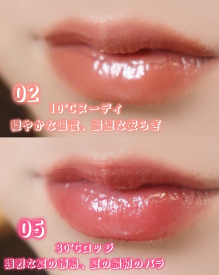 ハートキーリング リップ&チーク/keybo/口紅を使ったクチコミ(5枚目)