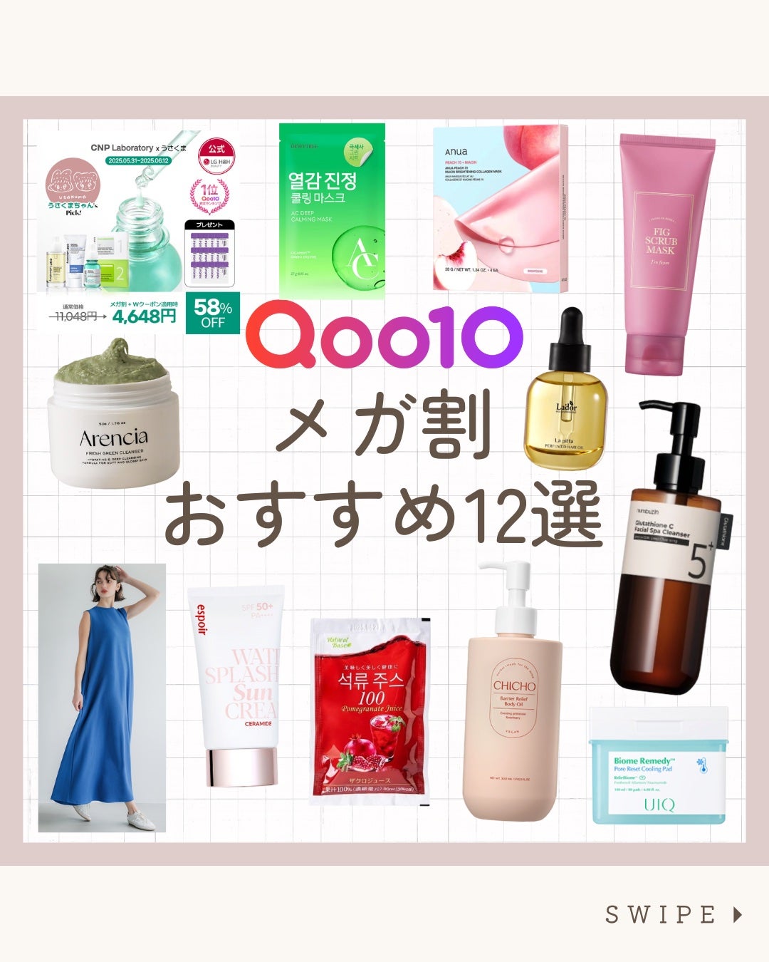 フィグスクラブマスク/I'm from/スクラブ・ゴマージュを使ったクチコミ(1枚目)