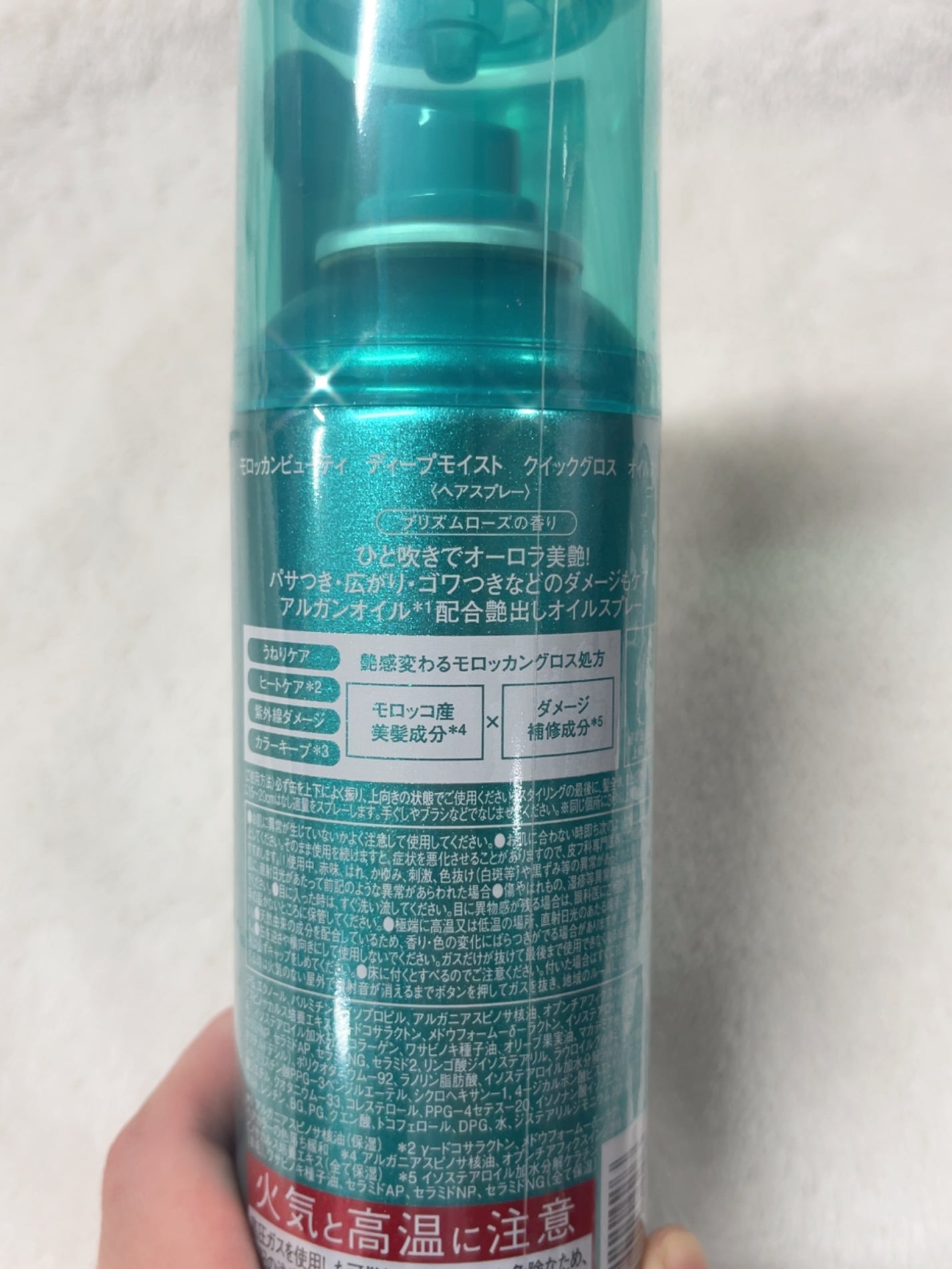 モロッカンビューティ ディープモイスト クイックグロス オイルスプレー/モロッカンビューティ/ヘアスプレーを使ったクチコミ(2枚目)