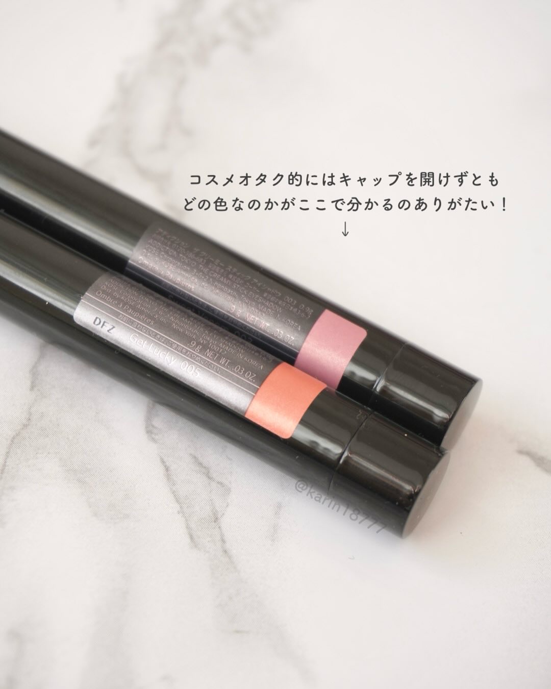 アディクション ザ リキッドブラッシュ ザ クリーミースティックアイシャドウ アディクション ザ クリーミー スティック アイシャドウ(0.9g