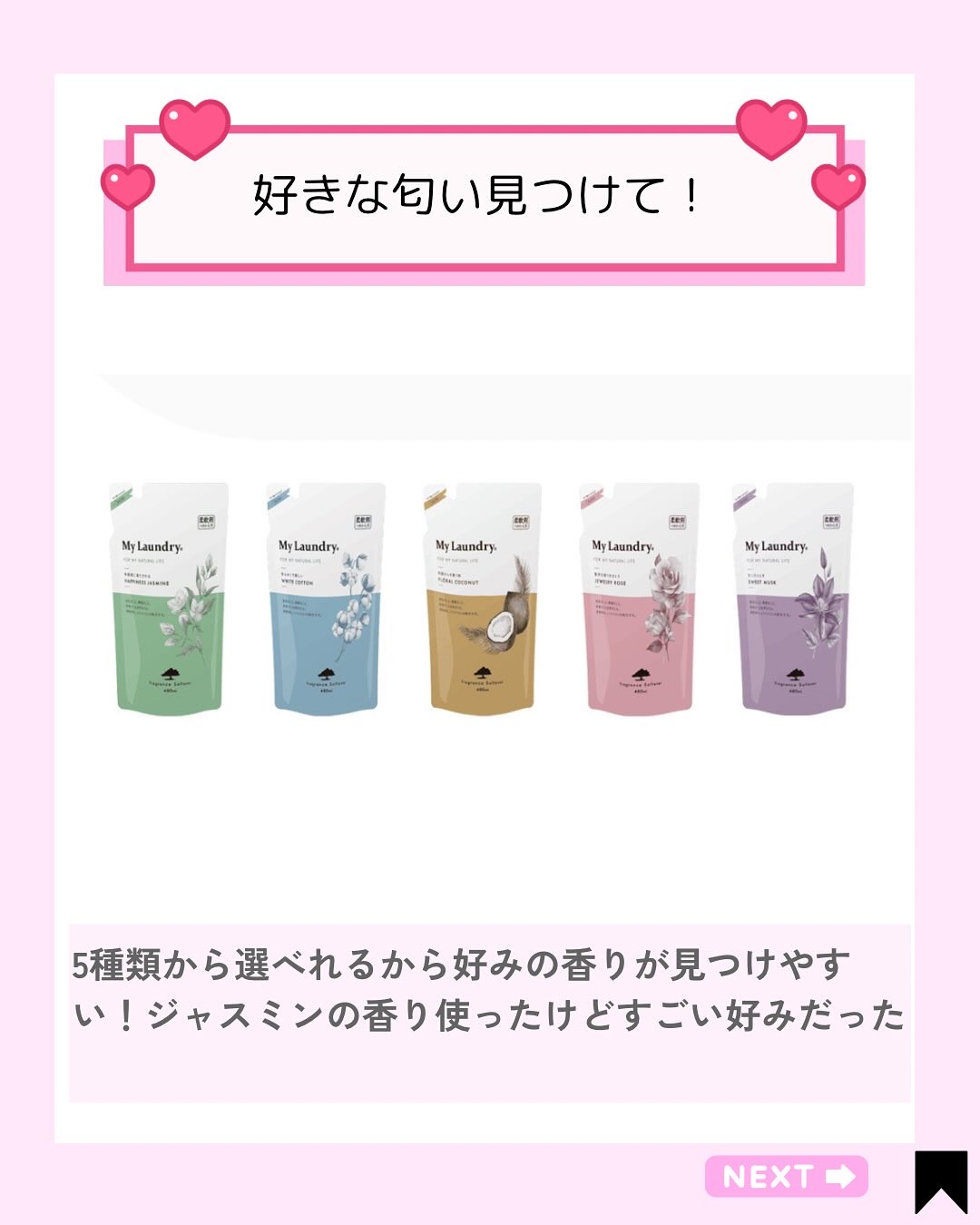 を使ったクチコミ（3枚目）