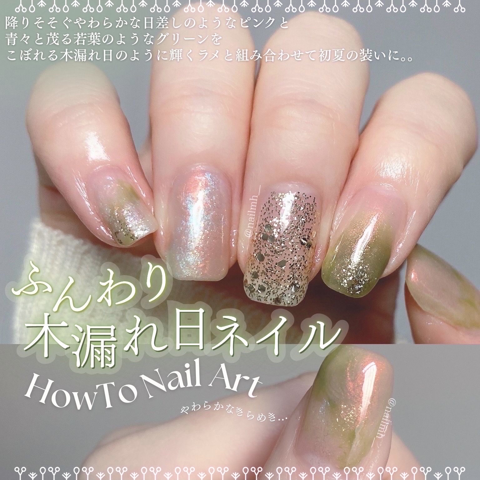 ネイルファンデーション/パラドゥ/マニキュアを使ったクチコミ（1枚目）