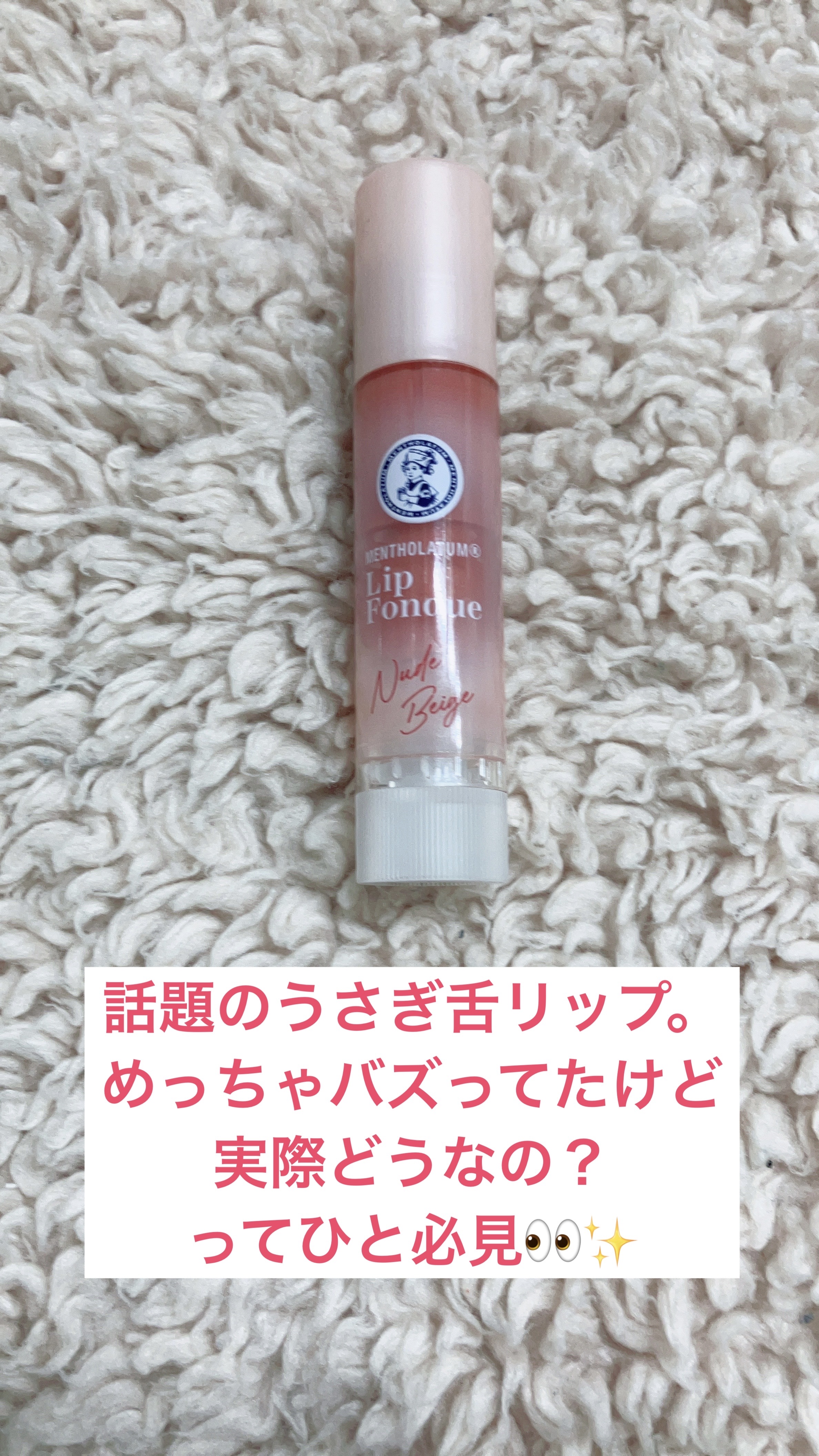 を使ったクチコミ（1枚目）