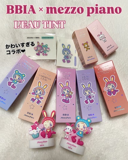 ローティント/BBIA/リップティントを使ったクチコミ(1枚目)