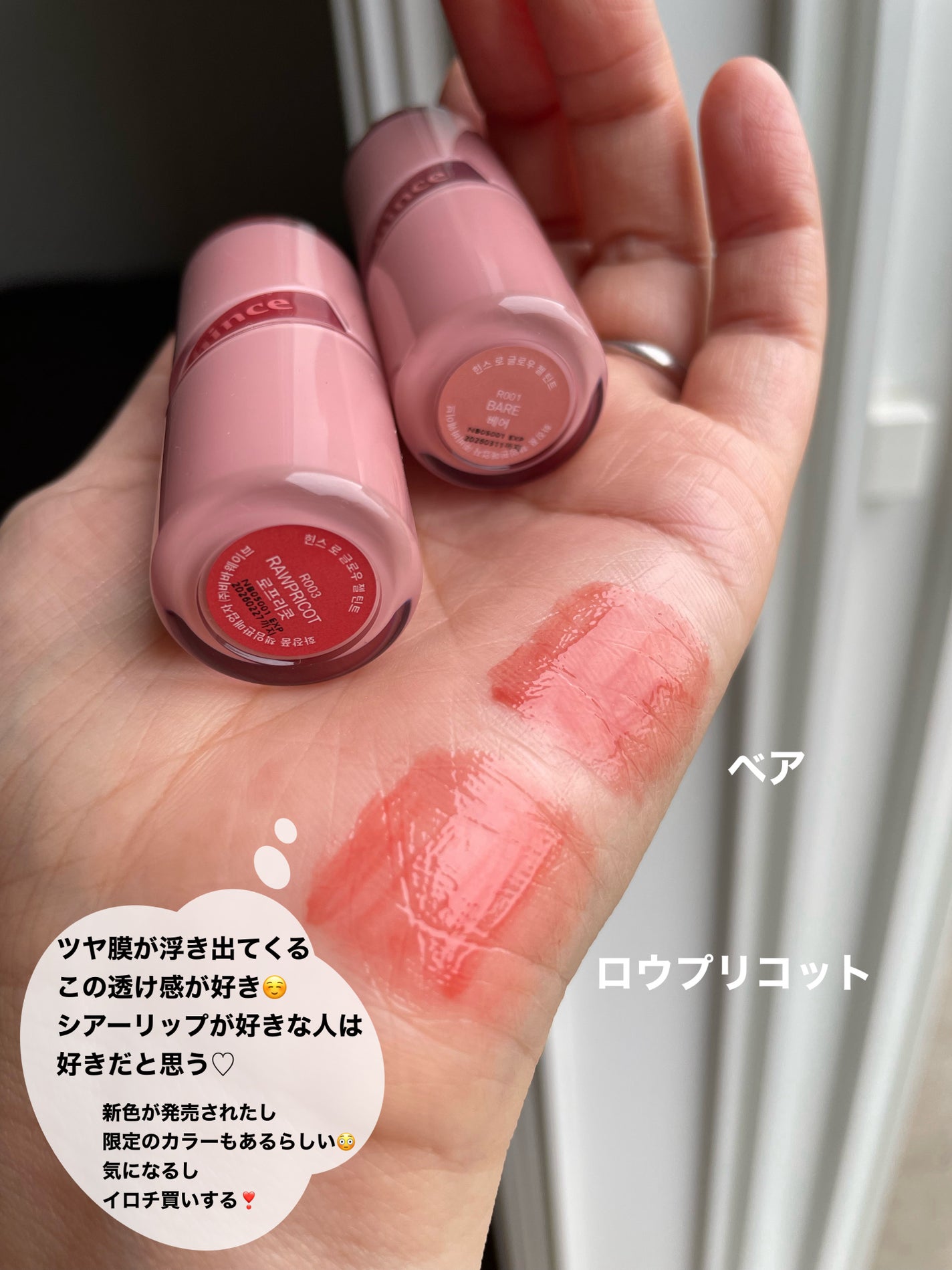 インスパイアスキニーカーリングマスカラ/mude/マスカラを使ったクチコミ(4枚目)