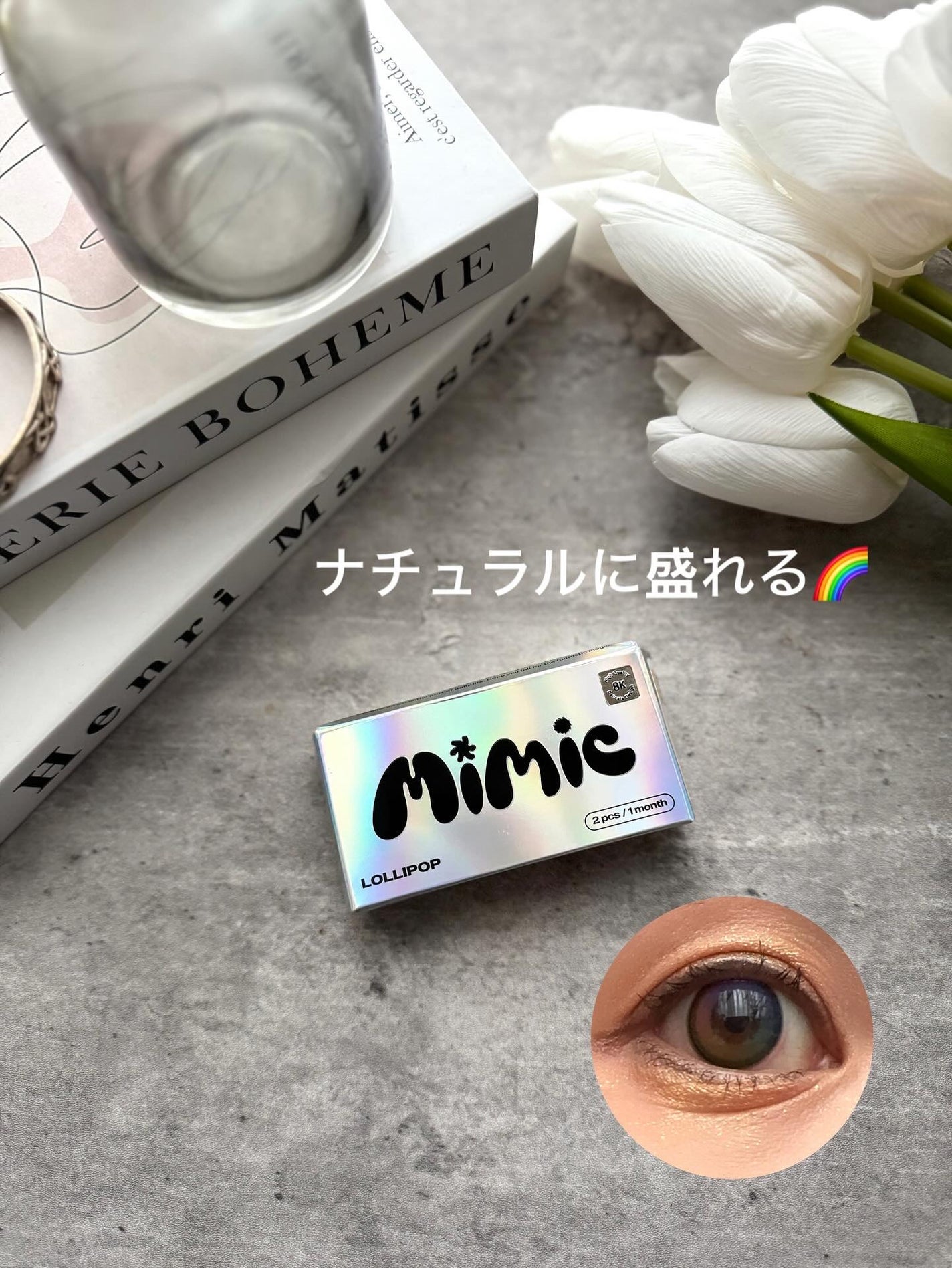 arisya08 on LIPS 「mimicコンタクト👀vividをお試し🌈高発色で華やかな目元..」(1枚目)