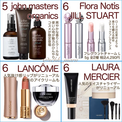 Sachika on LIPS 「.\夏コスメ&リニューアル続々🍉✨/毎年、毎月、新しいスキンケ..」(5枚目)