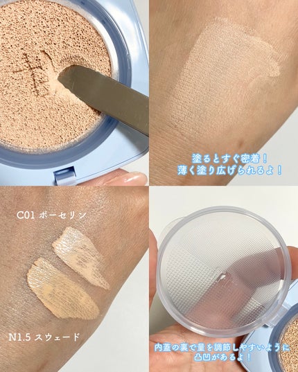 アイシーフィットカバークッションEX/TFIT/クッションファンデーションを使ったクチコミ(4枚目)