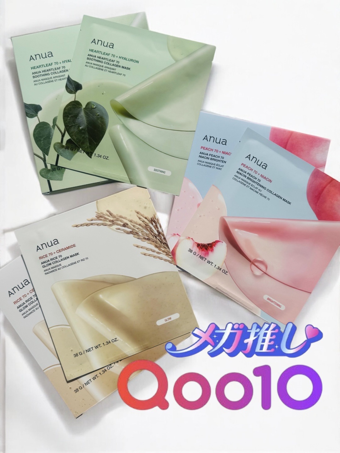 ドクダミ70スージングコラーゲンマスク/Anua/シートマスク・パックを使ったクチコミ（1枚目）