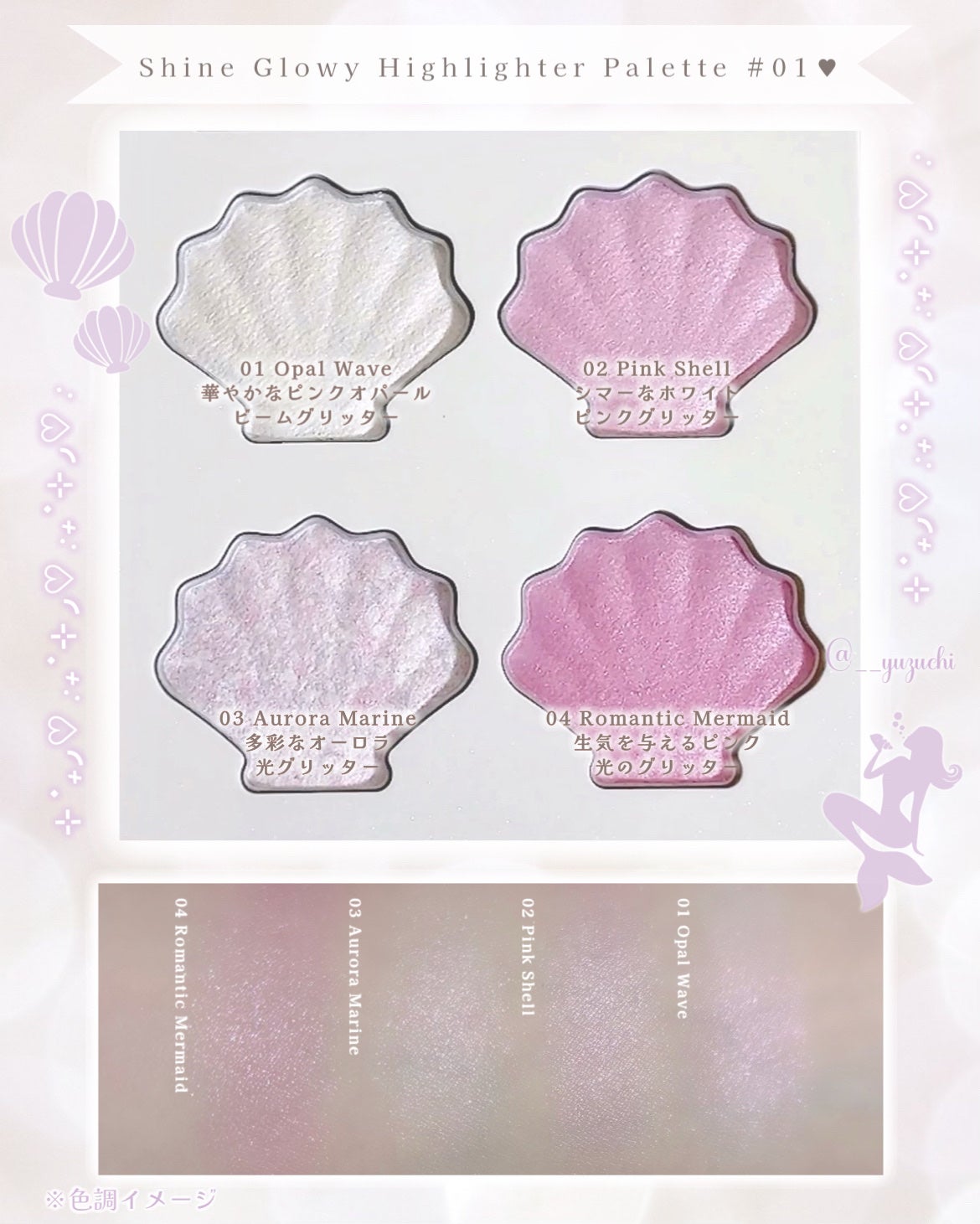 シャドウパレット/dasique/アイシャドウパレットを使ったクチコミ(4枚目)