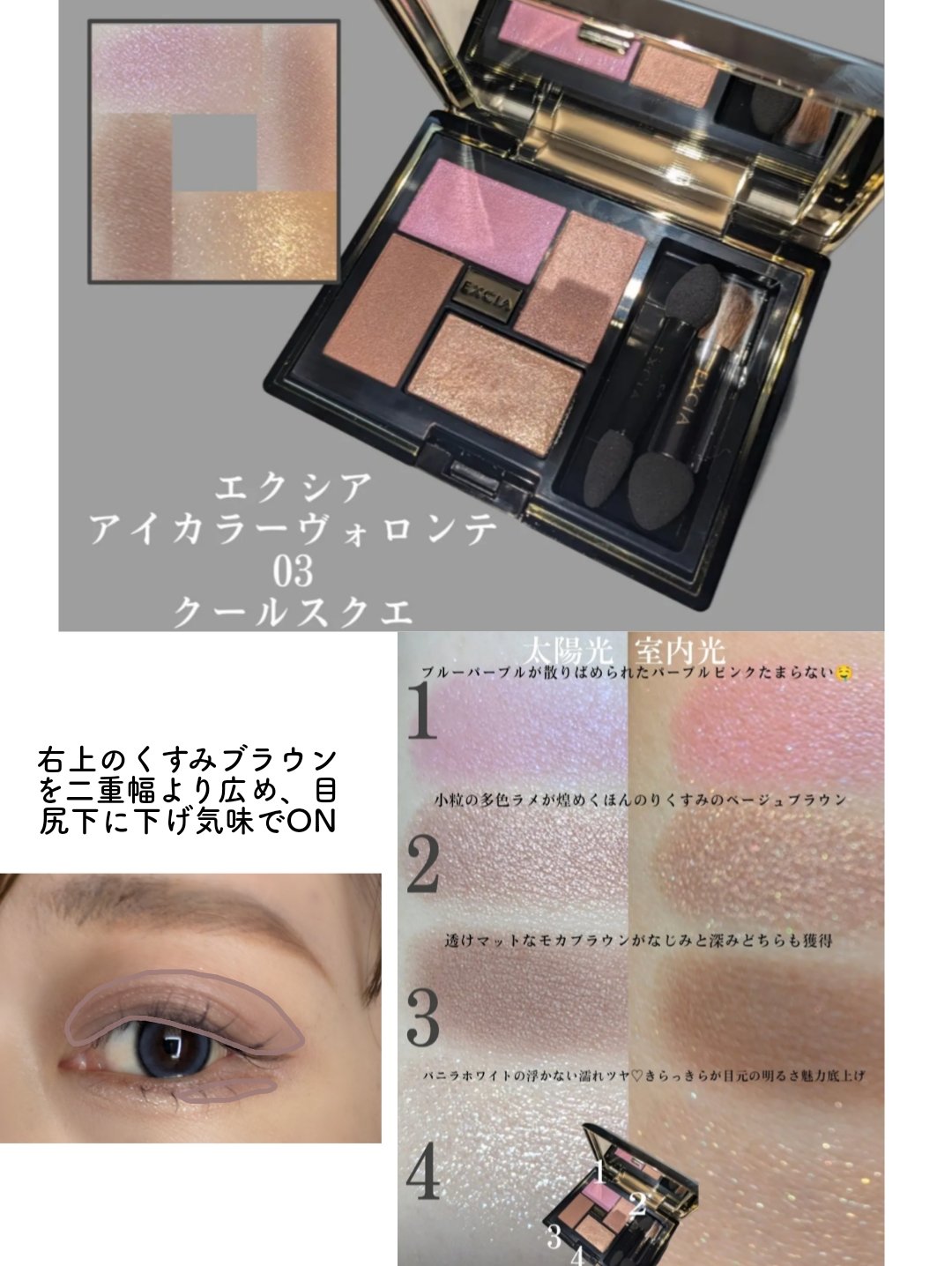 アイ カラー クォード/TOM FORD BEAUTY/アイシャドウパレットを使ったクチコミ（3枚目）