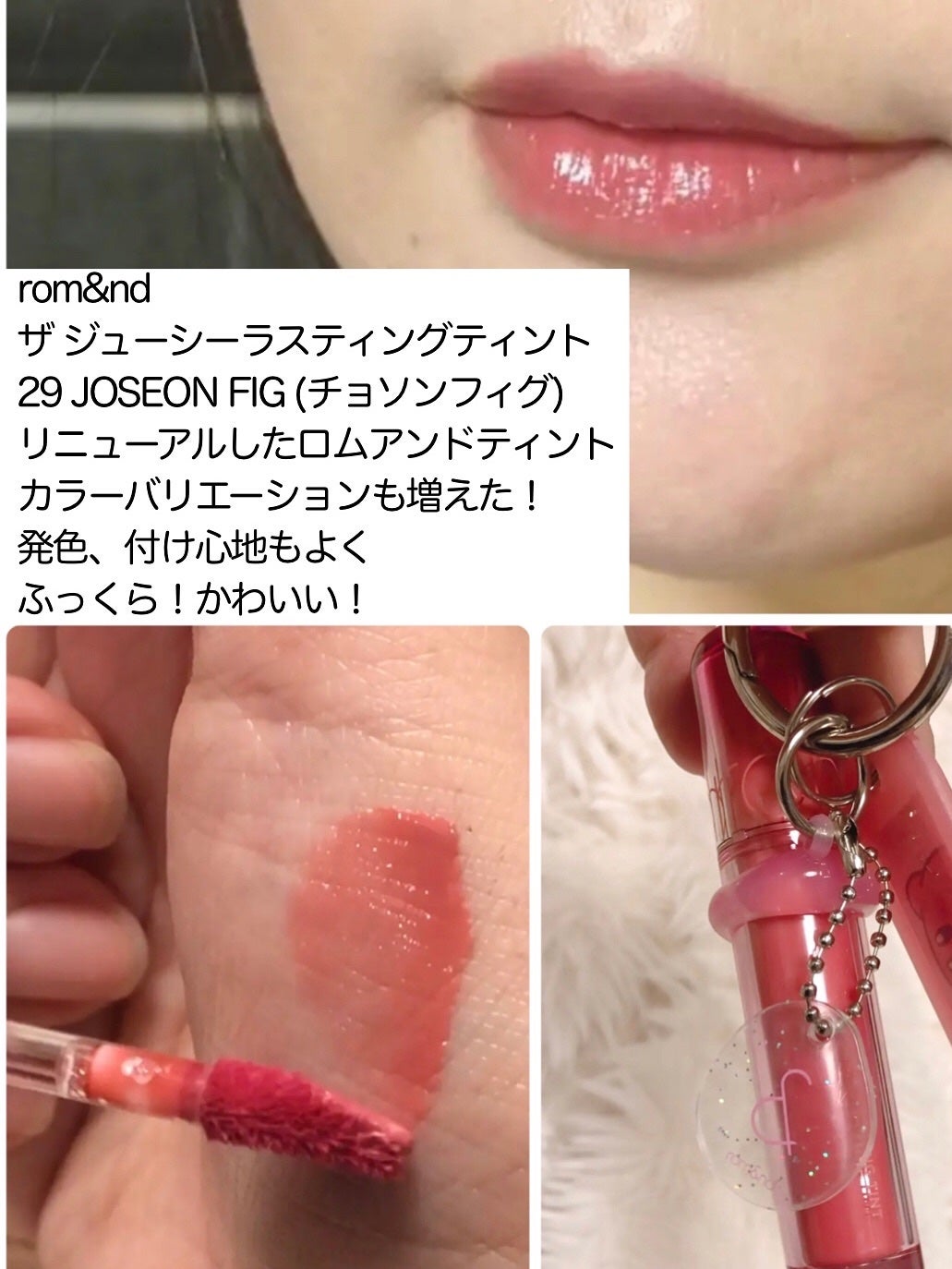 レチノール ボリューム リップセラム/primera/リップグロスを使ったクチコミ(7枚目)